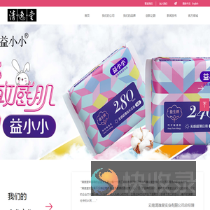 云南清逸堂