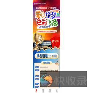 建玛特go
