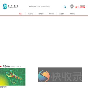 景阅生化JYBIO