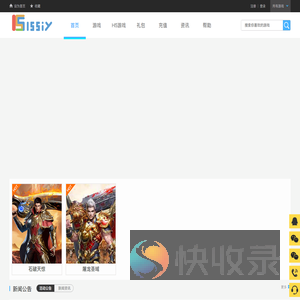 H5游戏
