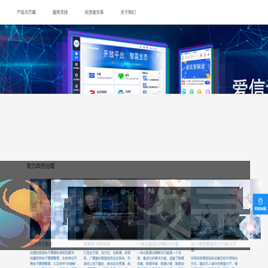 成都智茂易科技有限公司