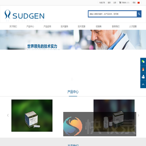 南京南晶生物技术有限公司