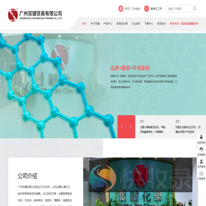 表面活性剂