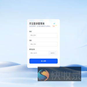 学长指北