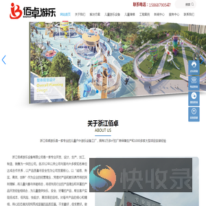 小区无动力游乐设备生产厂家
