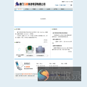 锅仔片