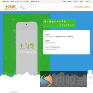 手机浏览