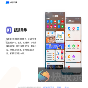 上海卓悠网络科技有限公司