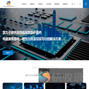 深圳市玛珂斯科技有限公司