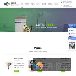 VOC气体检测仪价格