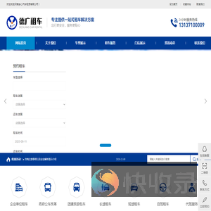 郑州租车