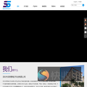 食品温度探针,NTC温度传感器,数字温度传感器,RTD温度传感器,热电偶温度探头{深圳市深思泰电子科技有限公司}