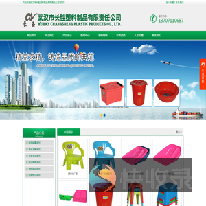 塑料凳,塑料桶厂家,塑料锹,塑料椅厂家