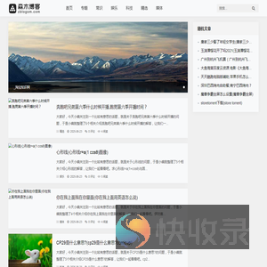 淘宝知识网
