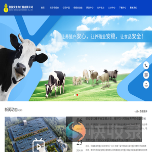 新型饲料添加剂厂家