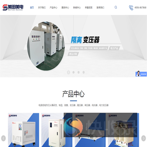 上海隔离变压器