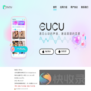 欢欣鲤跃