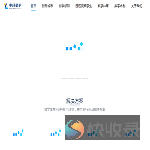 中科勤升