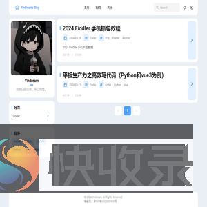 Yindream's