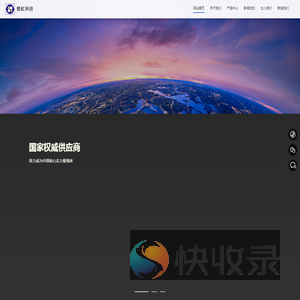 重庆懿虹科技发展有限责任公司