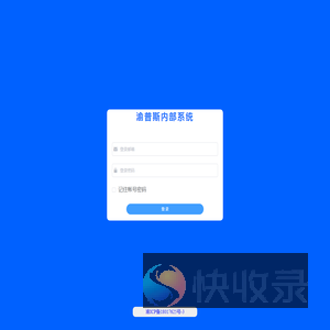 加载中