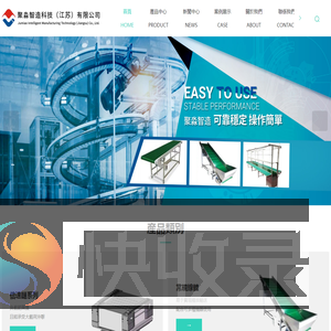 江蘇倍速鏈廠家