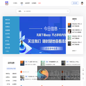 云南今日信息