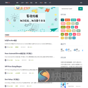 TNBLOG