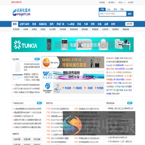 试剂仪器网：试剂网