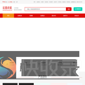 法妞问答