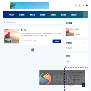 玥湖园+