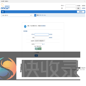 提示信息