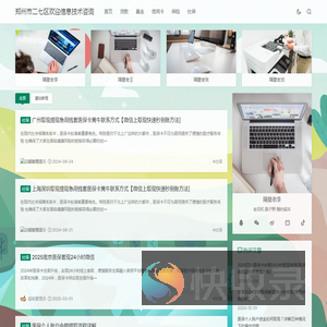 医保取现