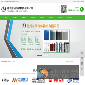 高纯工业液氧