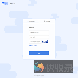 登录