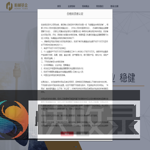 深圳恒利私募股权基金管理有限公司