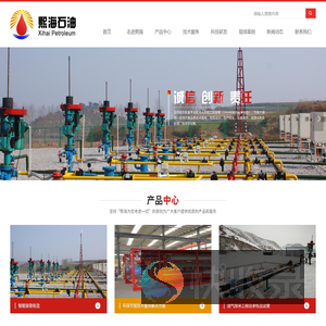 克拉玛依市熙海石油科技有限公司