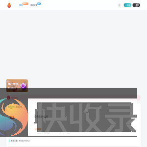 我的语录