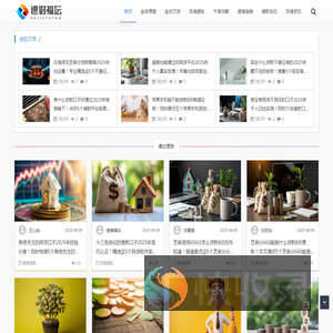 霄霨财谈
