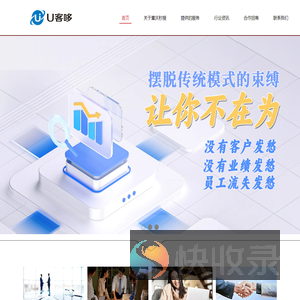 重庆秒搜科技有限公司