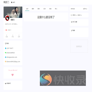 剩武门
