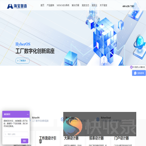 江苏海纳宝川智能科技有限公司