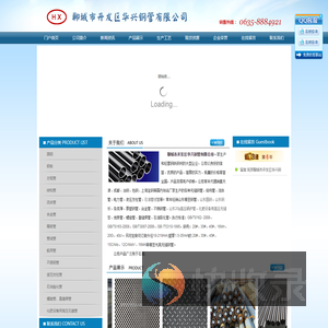 山东圆钢