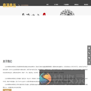 义乌汽车抵押贷款