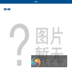 泰州舰艇文化园