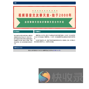 万钧计算机科技