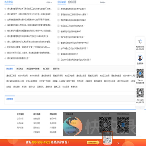 比地招标网