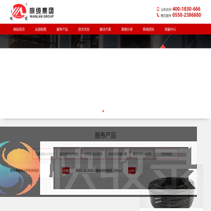 防爆电伴热带