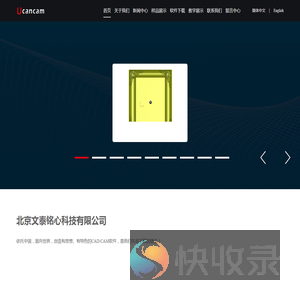 雕刻软件