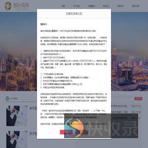深圳世纪致远私募证券基金管理有限公司